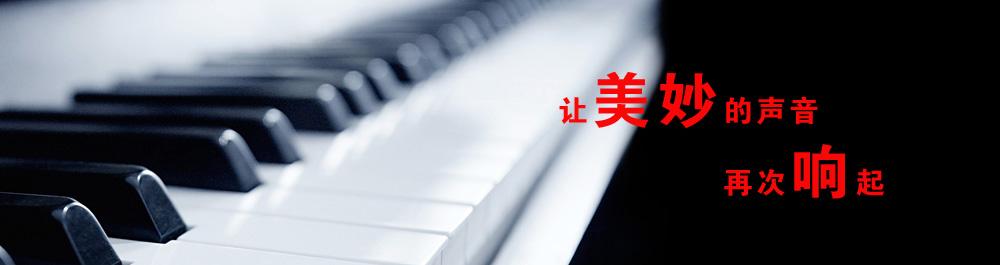 运城音乐网